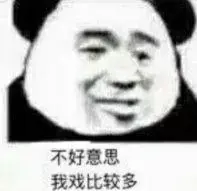 tarik uang di bwin Wu Guozhen, Walikota Kota Hankou, melaporkan kepada He Chengjun, seorang pejabat senior di Provinsi Hubei, untuk mengambil kembali konsesi Jepang